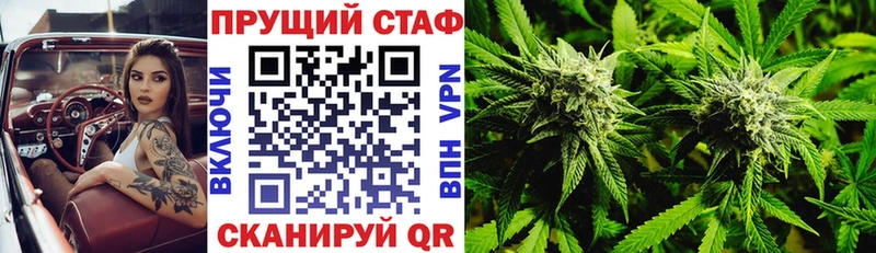 Где купить наркотики Курлово Каннабис КОКАИН кракен вход МЕФ
