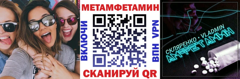 Amphetamine Розовый Курлово