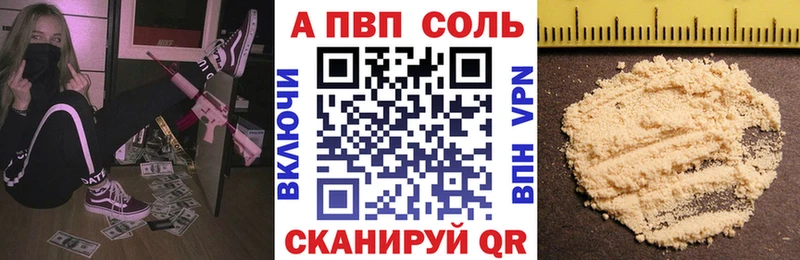 Альфа ПВП СК КРИС  купить наркоту  Курлово 