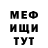 Метадон VHQ bla.Freeman