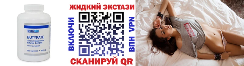 OMG ONION  Курлово  БУТИРАТ бутик 