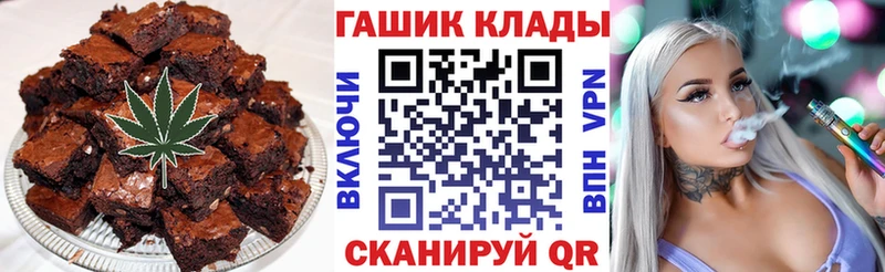 где найти Курлово Cannafood конопля