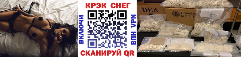где продают   ОМГ ОМГ ONION  Кокаин 99%  Курлово 