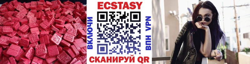 ЭКСТАЗИ Дубай  Курлово 