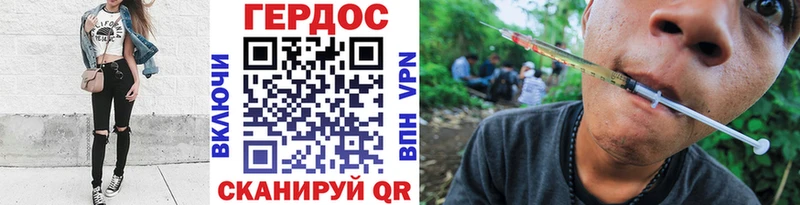 ГЕРОИН герыч  Курлово 