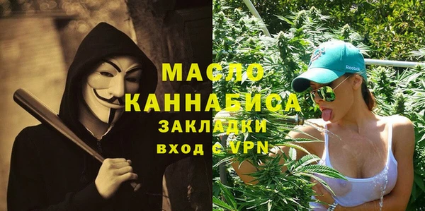 экстази Беломорск
