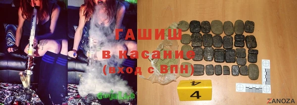 экстази Беломорск