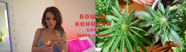экстази Беломорск
