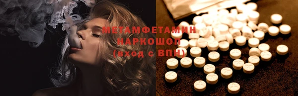 экстази Беломорск
