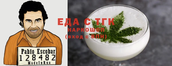 экстази Беломорск