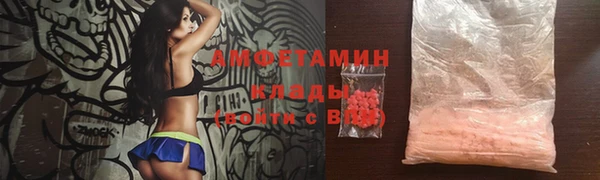 spice Белокуриха