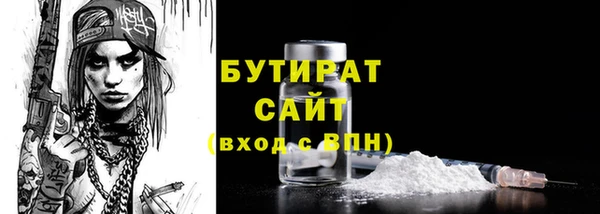 spice Белокуриха