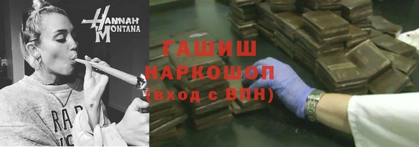 экстази Беломорск