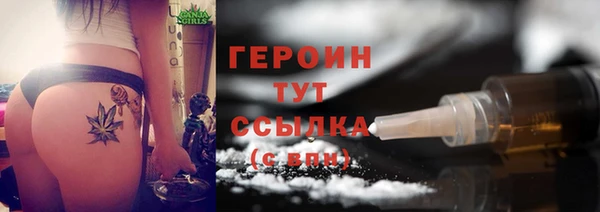 spice Белокуриха