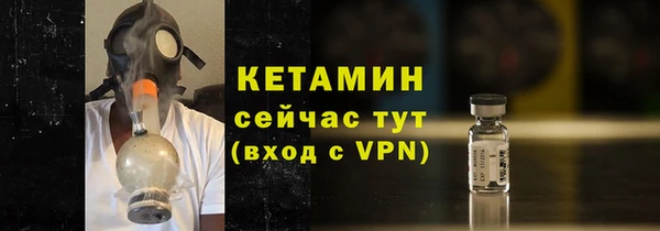 spice Белокуриха