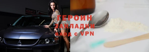 экстази Беломорск