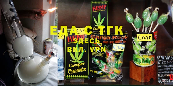 spice Белокуриха