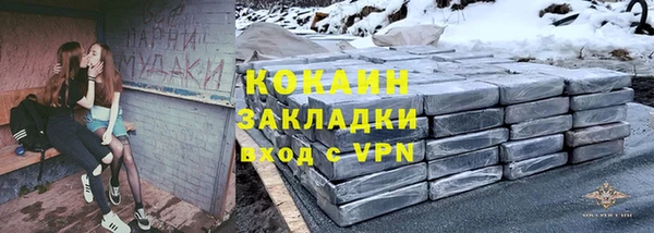 экстази Беломорск