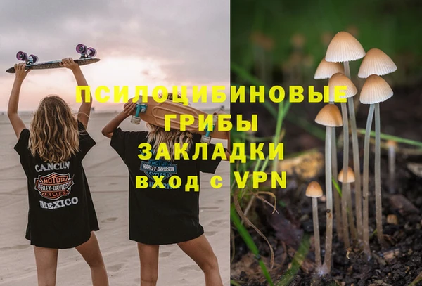 экстази Беломорск