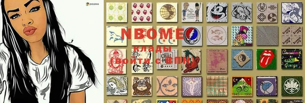 spice Белокуриха