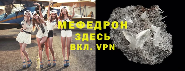 spice Белокуриха