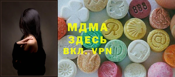 COCAINE Белоозёрский