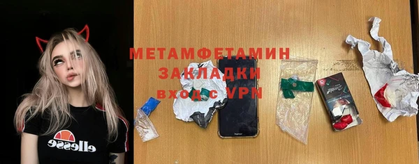 COCAINE Белоозёрский