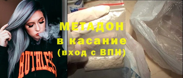 экстази Беломорск