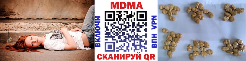 MDMA кристаллы  купить наркотик  МЕГА зеркало  Курлово 