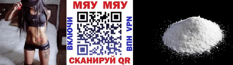 МЕФ мука Курлово