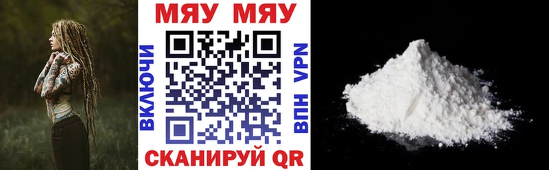KRAKEN ONION даркнет как зайти МЯУ-МЯУ кристаллы как найти Курлово