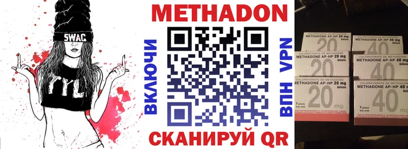 МЕГА tor  Курлово  Метадон белоснежный  наркошоп 