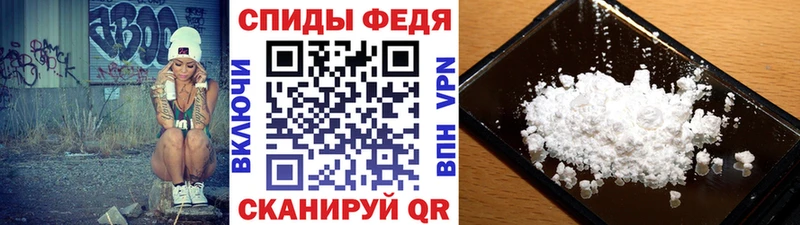 МЕТАМФЕТАМИН пудра Курлово