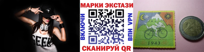 Марки NBOMe 1,5мг  наркошоп  Курлово 