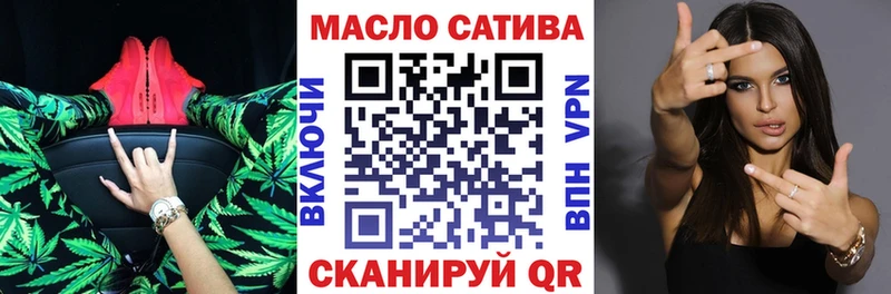 ТГК концентрат  что такое наркотик  Курлово 