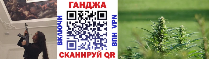 купить наркоту  Курлово  Канабис конопля 